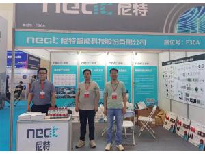 2023年5月24-26日，鄭州國際消防展會(huì)五樓F30A——尼特歡迎你！